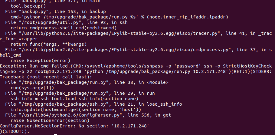 AnyShare-在 AnyShare 5.0 升级到 AnyShare 6.0 的过程中，执行 backup.py 脚本时抛错，提示错误信息：ConfigPa