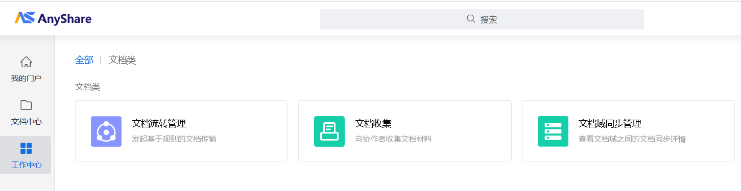 企业微信截图_16867099045273.png