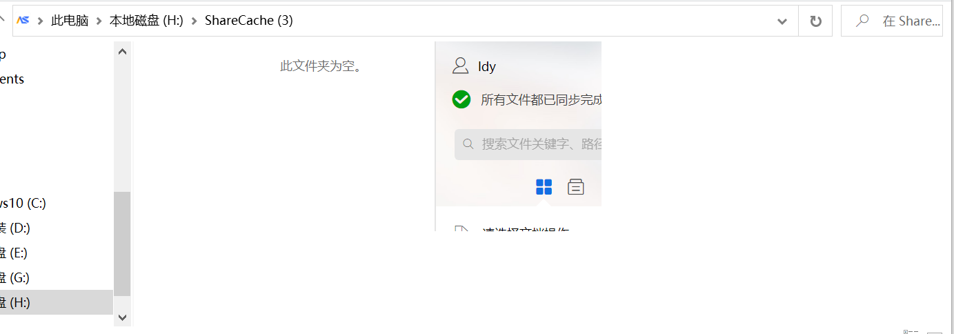 AnyShare-多显示器场景下，使用 AnyShare 客户端跨屏拖拽 AnyShare 窗口时，出现侧边栏显示不完整或者文件目录窗口无法放大的问题