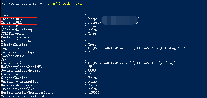 AnyShare-Office Online 变更发布域名