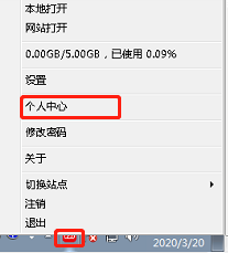 AnyShare-Windows 客户端修改用户显示名最佳实践_2