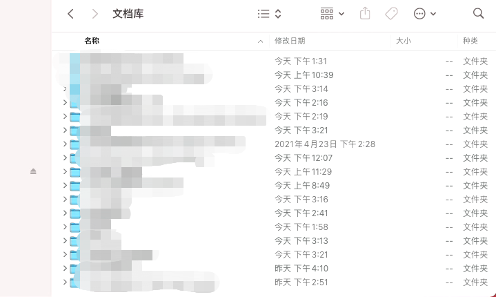 AnyShare-Mac 客户端不显示文件状态图标