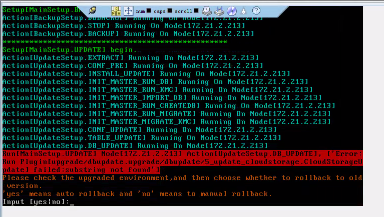 AnyBackup-AnyBackup 7.0.8 升级 7.0.9 失败，提示错误信息：substring not found