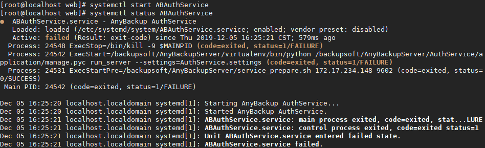 AnyBackup-ABAuthService 服务无法启动