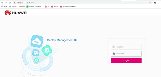 AnyBackup-备份 FusionCloud 6.x 云平台代理客户端配置反向代理最佳实践