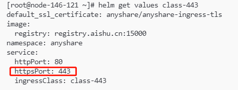 AnyShare-AnyShare 7.0 访问地址为公网地址时，修改 443 端口导致服务器无法访问