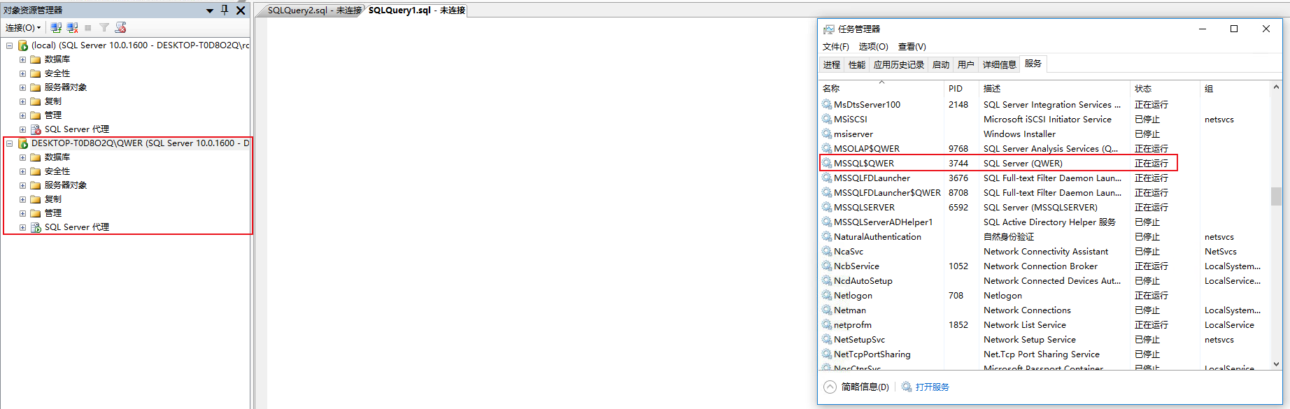 AnyBackup 7.0 进行 SQL Server 数据库授权的时候，部分实例识别不到