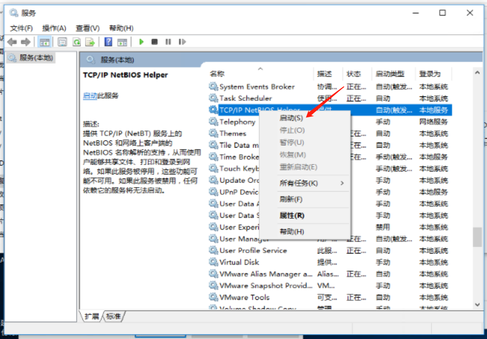 企业微信截图_16717629792800.png