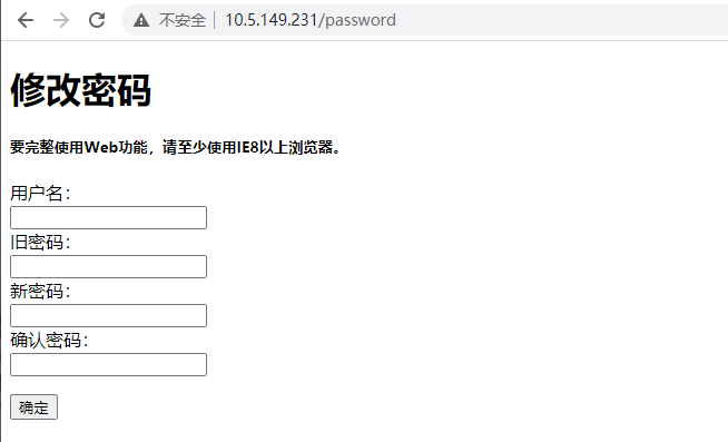 AnyShare-访问地址 URL 增加 _password 后自动跳转修改密码页面