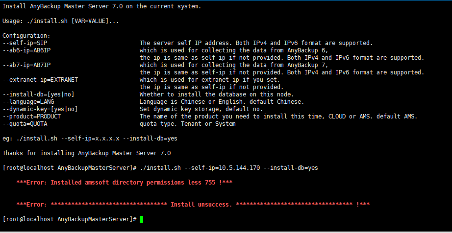 AnyBackup-安装 AnyBackup Master Server 软件失败，提示错误：Error _ Installed backupsoft dire