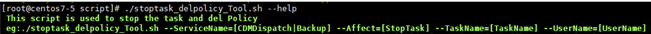 AnyBackup-备份任务停止工具使用最佳实践