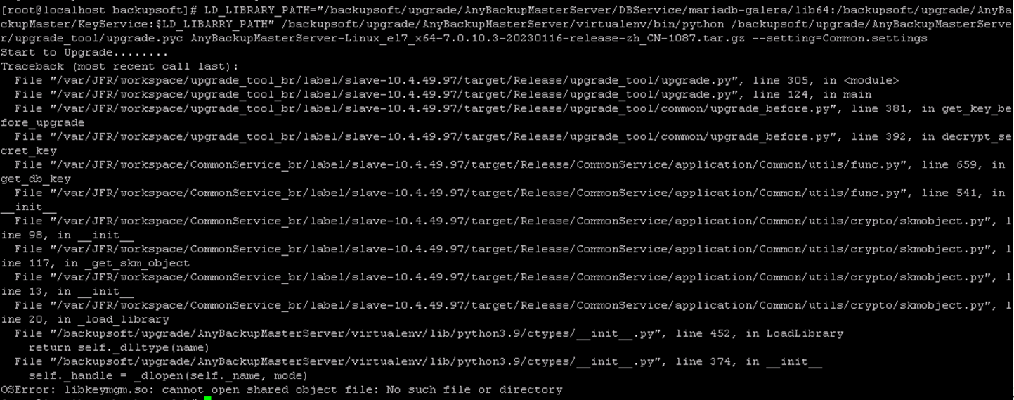 AnyBackup-AnyBackupMasterServer 执行升级命令失败，提示错误信息：OSError：libkeymgm.so：cannot open