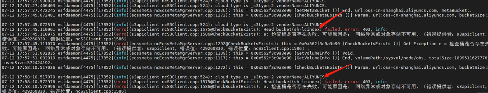 AnyBackup-AnyBackup 7.0 添加阿里云存储报错，查看 ecss.log 日志出现 Head bucket_bucket 名字_failed，