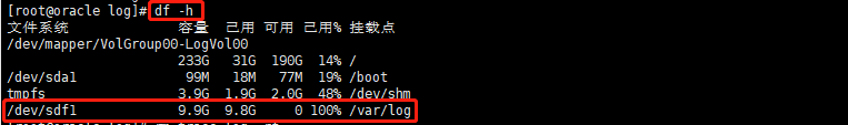 AnyBackup-AnyBackup trace 日志占空间满了，用 rm 命令清理日志文件后，磁盘空间仍然未释放。_2