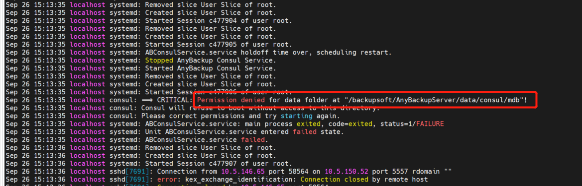 AnyBackup-AnyBackup 7.0 ABConsulService.service 服务无法启动，查看系统日志，存在错误信息：CRITICAL_ P