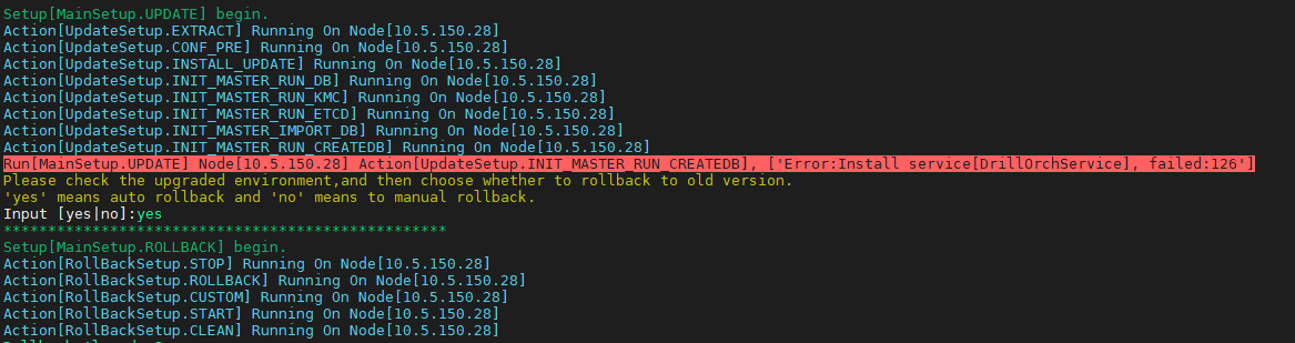 AnyBackup-AnyBackup Cloud 7.0.16.2升级至7.0.16.3失败，提示错误信息：['Error_Install service [