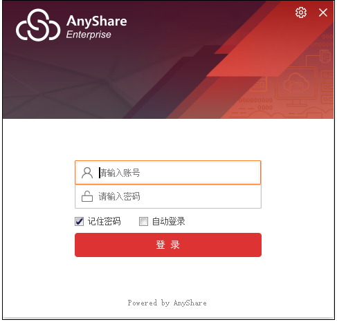 AnyShare-Windows 客户端查看文件属性最佳实践