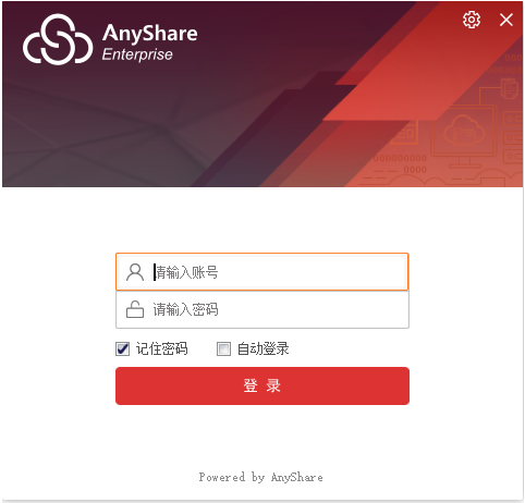 AnyShare-Windows 客户端查看客户端版本信息最佳实践