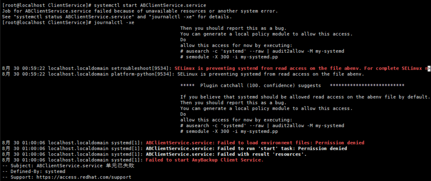 AnyBackup 客户端服务在启用 SELinux 的 RHEL 8 中启动失败