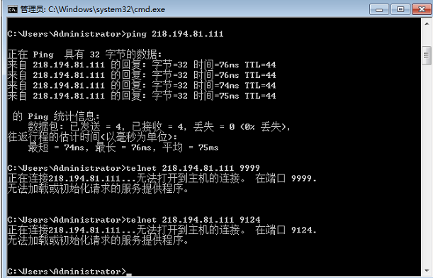 AnyShare-Windows 系统终端中执行 telnet 命令提示：无法加载或初始化请求的服务提供程序