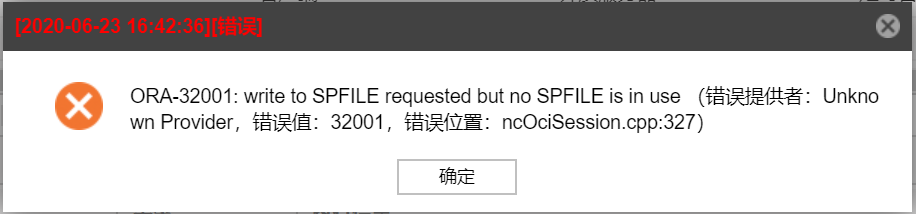 AnyBackup-Oracle 异机恢复失败，提示 ORA-32001 错误_2