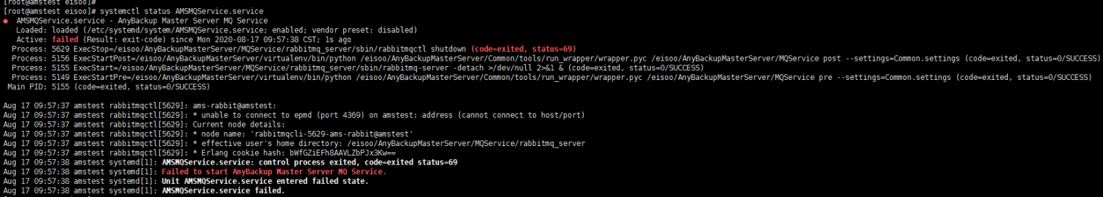 AnyBackup Master Server-安装卡住