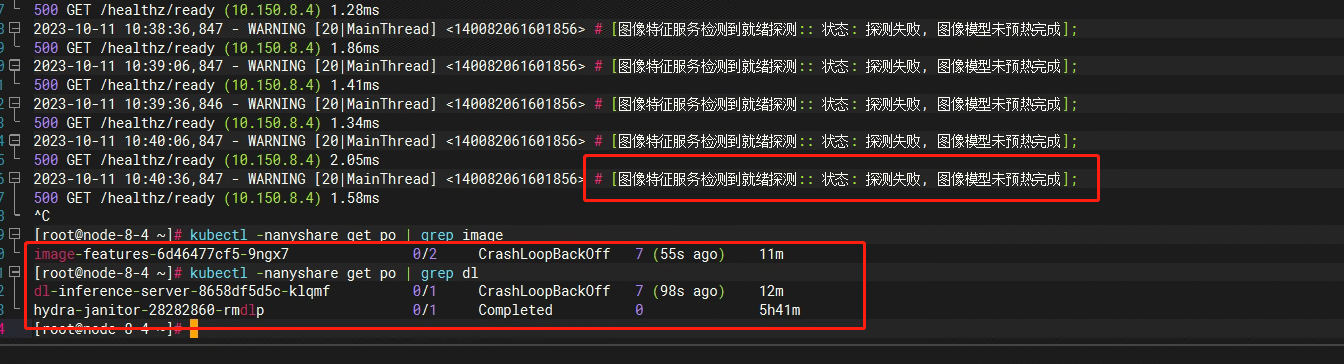 AnyShare-AnyShare Family 7内容分析检索pod因为CPU缺少AVX指令集无法启动处理方法