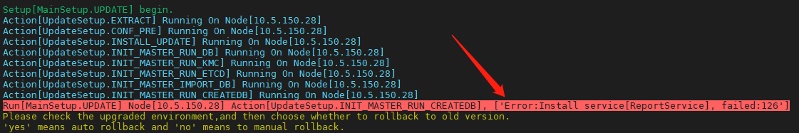 AnyBackup-AnyBackup Cloud 7.0.16.1升级至7.0.16.2失败，提示错误信息：['Error_Install service [