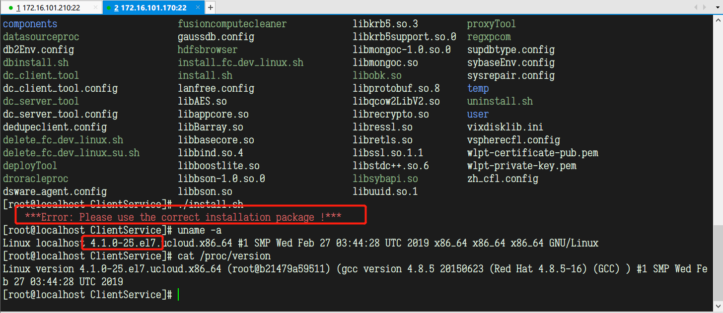 AnyBackup-Linux 安装客户端失败提示 Error_Please use the correct installation package