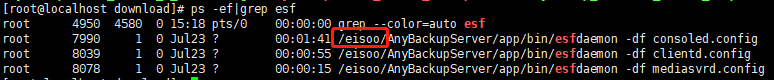 AnyBackup-后台获取客户端安装包最佳实践