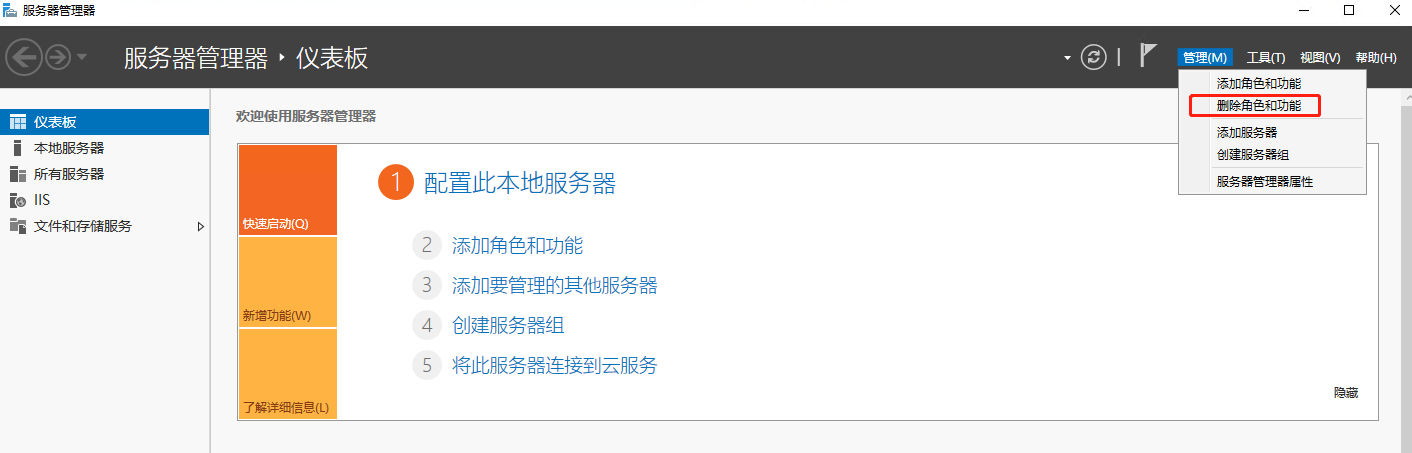 AnyShare-OfficeOnline Windows Server 2012 R2  SMBv1 信息泄漏漏洞最佳实践