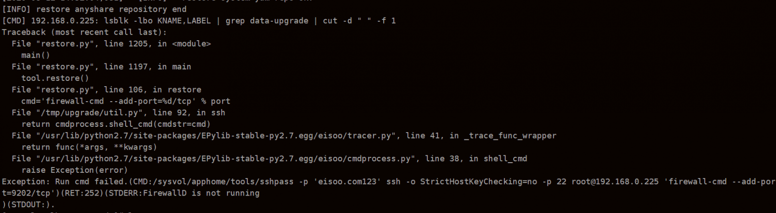 AnyShare-在 AnyShare 6.0 环境上，执行恢复脚本 restore.py 时，提示错误信息：STDERR_FirewallD is not r