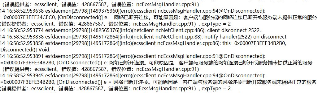 AnyBackup-使用代理服务场景下，云备份失败，提示_网络已断开连接
