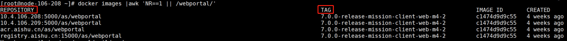 AnyShare-AnyShare 7.0 替换微服务镜像包