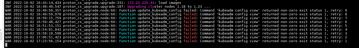 AnyShare-AnyShare 7 升级失败，提示错误：Function update_kubeadm_config failed_ Command 'ku