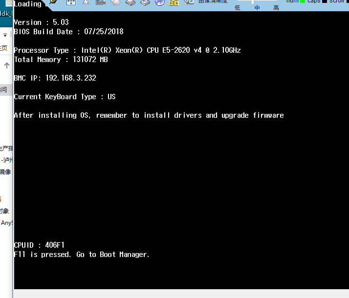 AnyBackup-AnyBackup Express&CDM 重启系统卡在服务器加载界面