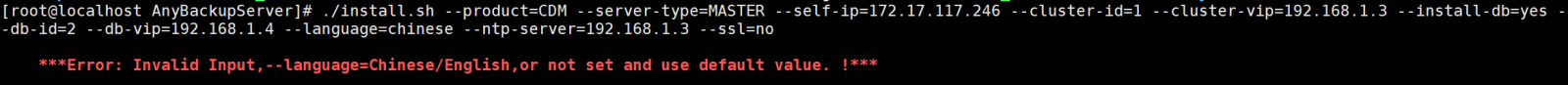 AnyBackup-安装 AnyBackup 7 软件失败，提示错误：___Error：Invalid Input,--language=Chinese_Eng
