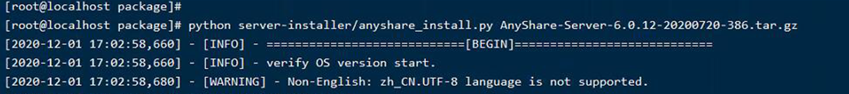 AnyShare-安装产品包失败，提示错误信息：zh_CN.UTF-8 language is not supported